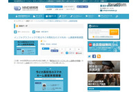 高校生のAndroid端末保有者62人中セキュリティアプリの起動確認できたのは22人(MMD研究所) 画像