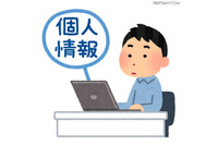 Appleをかたるフィッシングメールを確認、複数のサイトが稼動中(フィッシング対策協議会) 画像