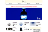 資生堂子会社のネットショップに不正アクセス、カード情報など漏えい（イプサ） 画像