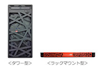 中小向けに「LanScope Cat」のアプライアンス版、ポリシー設定済みで提供（MOTEX） 画像