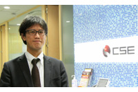 [Security Days Spring 2017 インタビュー] NIST、FISC基準に準拠したマトリクス認証「SECUREMATRIX」の新バージョン「V10」とは（シー・エス・イー） 画像