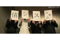 座談会 情シスのホンネ (4) ～ 役員になった情シス 画像