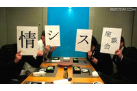 座談会 情シスのホンネ (3) ～ セキュリティ関連の悩み 画像