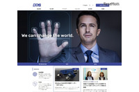 学校環境での二要素認証ソリューションの導入を推進(DDS) 画像