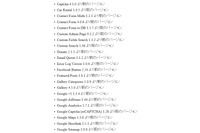 複数のWordPress用プラグインに任意のスクリプトを実行される脆弱性（JVN） 画像