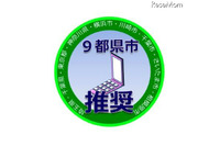 青少年向けの推奨携帯機種を発表（東京都） 画像