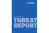 IT企業を装うフィッシングサイトが急増、そして最短15分で姿を消す(ウェブルート) 画像