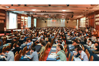 アジア最大規模の国際セキュリティカンファレンス ISEC 2017、韓国ソウルで9月開催 画像