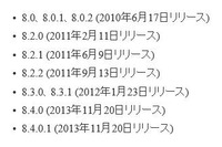 衛星経由で船舶向けメールサービスを提供するソフトウェアに複数の脆弱性（JVN） 画像