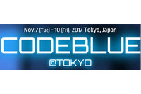 「CODE BLUE 2017」は11月、一般向けおよび女性向けCTF国際大会を初開催（CODE BLUE事務局） 画像