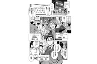 セキュリティホール情報 ＜2000-01-25～31＞ 画像