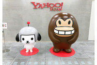 ヤフーが作りあげたセキュリティ教育 画像