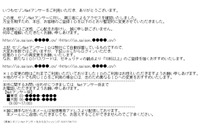 セゾンNetアンサーを騙るフィッシング情報を更新、新たなリンク先を確認（フィッシング対策協議会） 画像