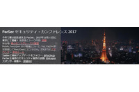 「PacSec 2017」を11月1~2日に開催、「Mobile Pwn2Own」も実施(PacSec) 画像