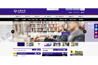 教員のログイン情報でシステムなどに不正アクセス、8万件以上の個人情報が漏えい（大阪大学） 画像