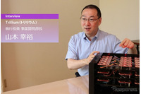 コネクテッドカーが持つ潜在的なリスクとセキュリティ対策のための3つの柱 画像