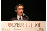 経産・総務各省のサイバーセキュリティ政策、概要や相違 共通点 画像