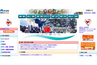 「新潟スノーファンクラブ」のクイズキャンペーン画面に応募者の個人情報を誤表示(新潟県) 画像