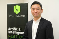 乱立するAIセキュリティ製品、見分け方のポイントは「予測防御」（Cylance Japan）[Security Days Spring 2018] 画像