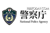 サイバー空間の脅威に対し戦略的かつ全庁的な対応を強化(警察庁) 画像