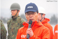 東日本大震災から7年、KDDIの意欲的な「災害対策公開訓練」 画像