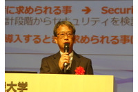 企業がIoTを導入する際に検討すべきセキュリティチェックシートを公開(JSSEC) 画像