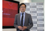 クリプトジャッキングとIoT機器の攻撃インフラ化が増加--四半期レポート(フォーティネットジャパン) 画像