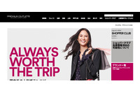 「ショッパークラブ」会員情報が流出の可能性(三菱地所・サイモン) 画像