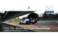 最大2,855件の顧客情報流出を新たに確認(ポルシェ ジャパン) 画像