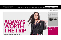 約27万件のログイン情報が外部へ流出(三菱地所・サイモン) 画像