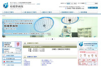 内視鏡手術画像データ他126名の個人情報含む外付HD紛失（相模野病院） 画像