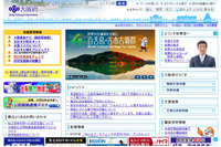 2年生35人分の高校生活支援カードを紛失(大阪府) 画像