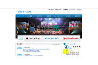 niconicoアカウントに不正ログイン、ポイントの利用や登録情報の閲覧被害も（ドワンゴ） 画像