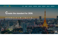 メールサーバーが不正アクセス、不特定多数のユーザーへメール送信（ジラフ） 画像