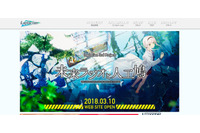 管理ページに不正アクセス、一部コンテンツや画像が削除（ラプラシアン） 画像