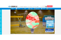 学生の個人情報を記録したUSBメモリを紛失（大阪産業大学） 画像