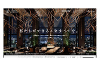 運営委託先の仏法人へ不正アクセス、英中韓語のホテル予約サイトから12万件の情報流出（プリンスホテル） 画像