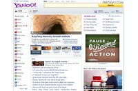 ハッカー集団の不正アクセスにより40万件以上のパスワードが流出(米ヤフー) 画像