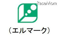 「違法ダウンロードの刑事罰化についてのQ＆A」を公開、子ども用に解説した資料も掲載(文化庁) 画像