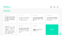 forTUNE music サイトメンテナンスの影響で他の会員情報を誤表示（ソニー・ミュージックマーケティング） 画像