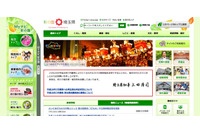 学校所有のUSBメモリを所定の手続きを行わずに無断使用し紛失（埼玉県） 画像