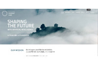 フォームサービス運営会社への不正アクセスで個人情報流出の可能性（Cogent Labs） 画像