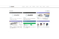 サーバダウンはインフラ技術者の作業ミスが原因、不正アクセスと情報流出の痕跡は確認されず（スタディスト） 画像