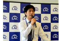 ラックの新サービス「JLIST」、JSOCユーザ向け「JSIG」とどう違う？ 画像