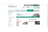 患者約9,000人分の個人情報が保存されたUSBメモリを紛失（富山市民病院） 画像