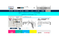 「SOKAオンラインストア」のカード情報が不正に取得された可能性（聖教新聞社） 画像