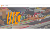 92件の氏名、取引先電話番号が保存された社用携帯電話を一時紛失（スリーケーシー） 画像