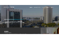 リスト攻撃と推測される不正ログインでワオンポイントが別のカードに移行される被害（イオンマーケティング） 画像