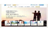 BCCのはずがTOへ、メール誤送信で貸会議室利用者1,875件のアドレス流出（サンフロンティア不動産） 画像