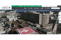 メール管理者を装ったフィッシングメールを複数の教職員が受信、迷惑メール送信の踏み台に（新潟大学） 画像